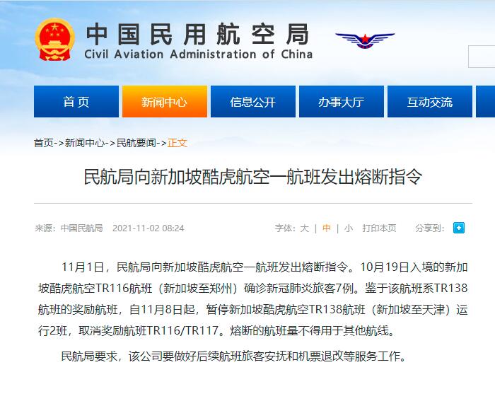 微信图片_20211103100728.jpg