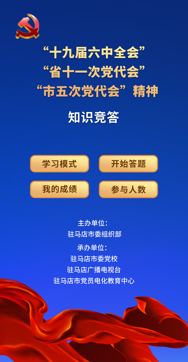 微信图片_20211125091905.png