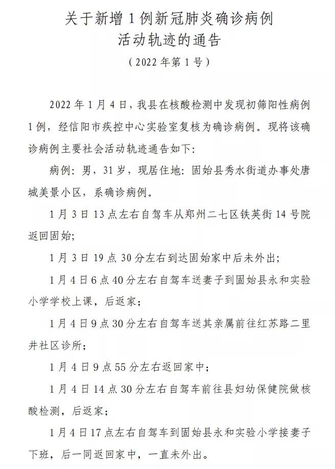 微信图片_20220105151844.jpg