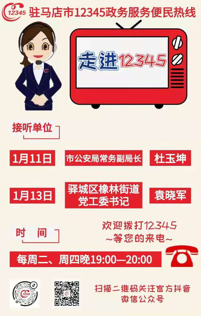 微信图片_20220110152512.jpg