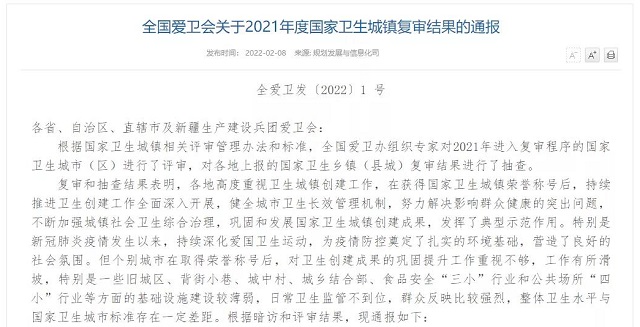 1644389811720402.jpg 微信图片_20220209145434.jpg