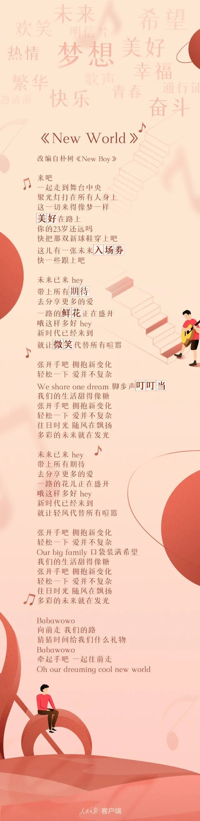 微信图片_20220309092719.jpg