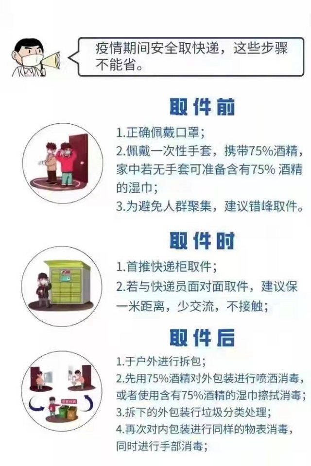 微信图片_20220311154004.jpg