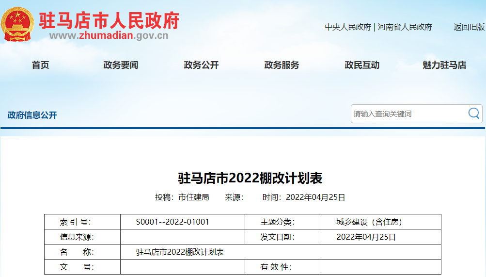 微信图片_20220425164248.png