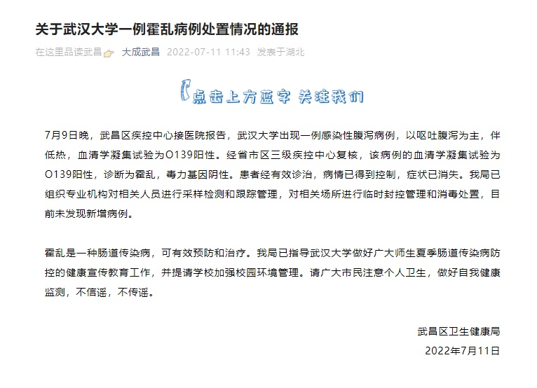 微信图片_20220711153958.jpg