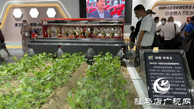 河南农友王2022年秋季农机订货会成功召开
