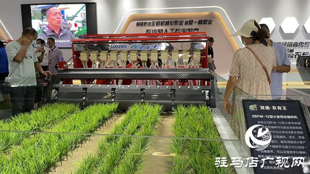 河南农友王2022年秋季农机订货会成功召开