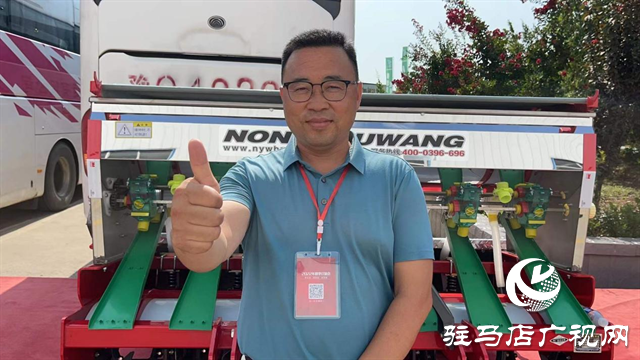 河南农友王2022年秋季农机订货会成功召开
