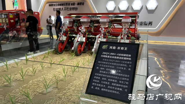 河南农友王2022年秋季农机订货会成功召开