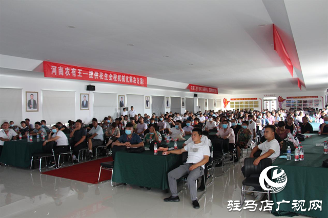 河南农友王2022年秋季农机订货会成功召开