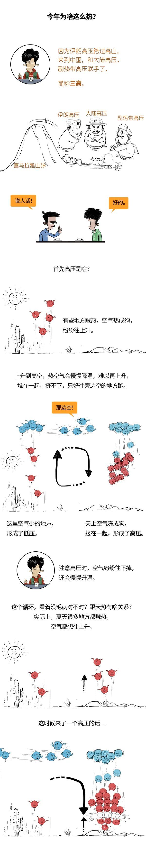 微信图片_20220722093435.jpg