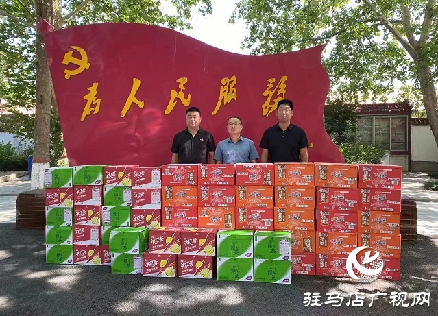 点赞！河南天中宿鸭湖农业发展有限公司捐赠物资 助力家乡疫情防控