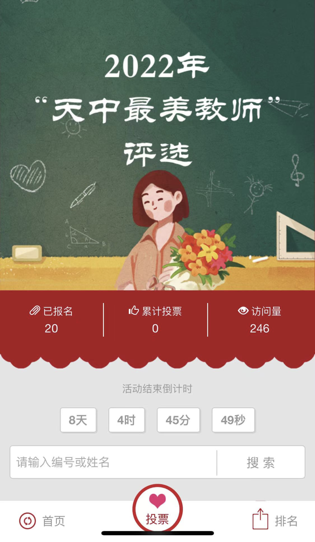 微信图片_20220812112359.png