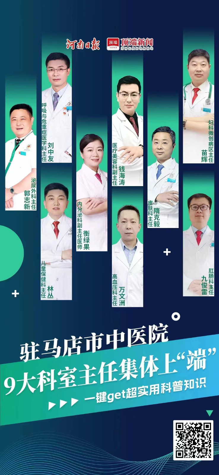 微信图片_20221121163442.jpg