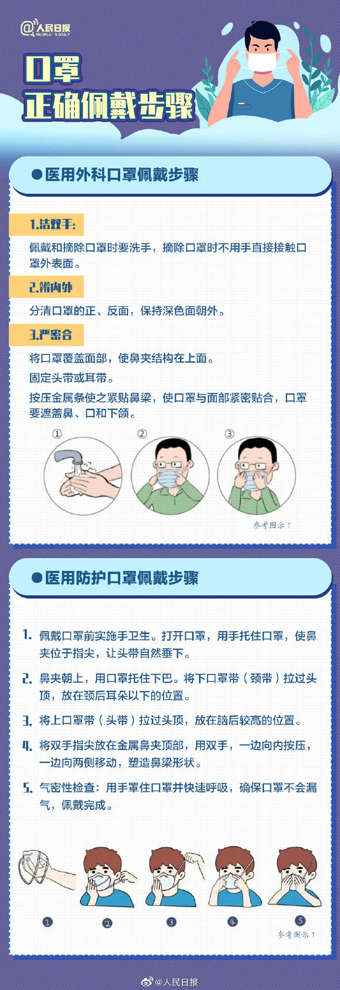 微信图片_20221220095613.jpg