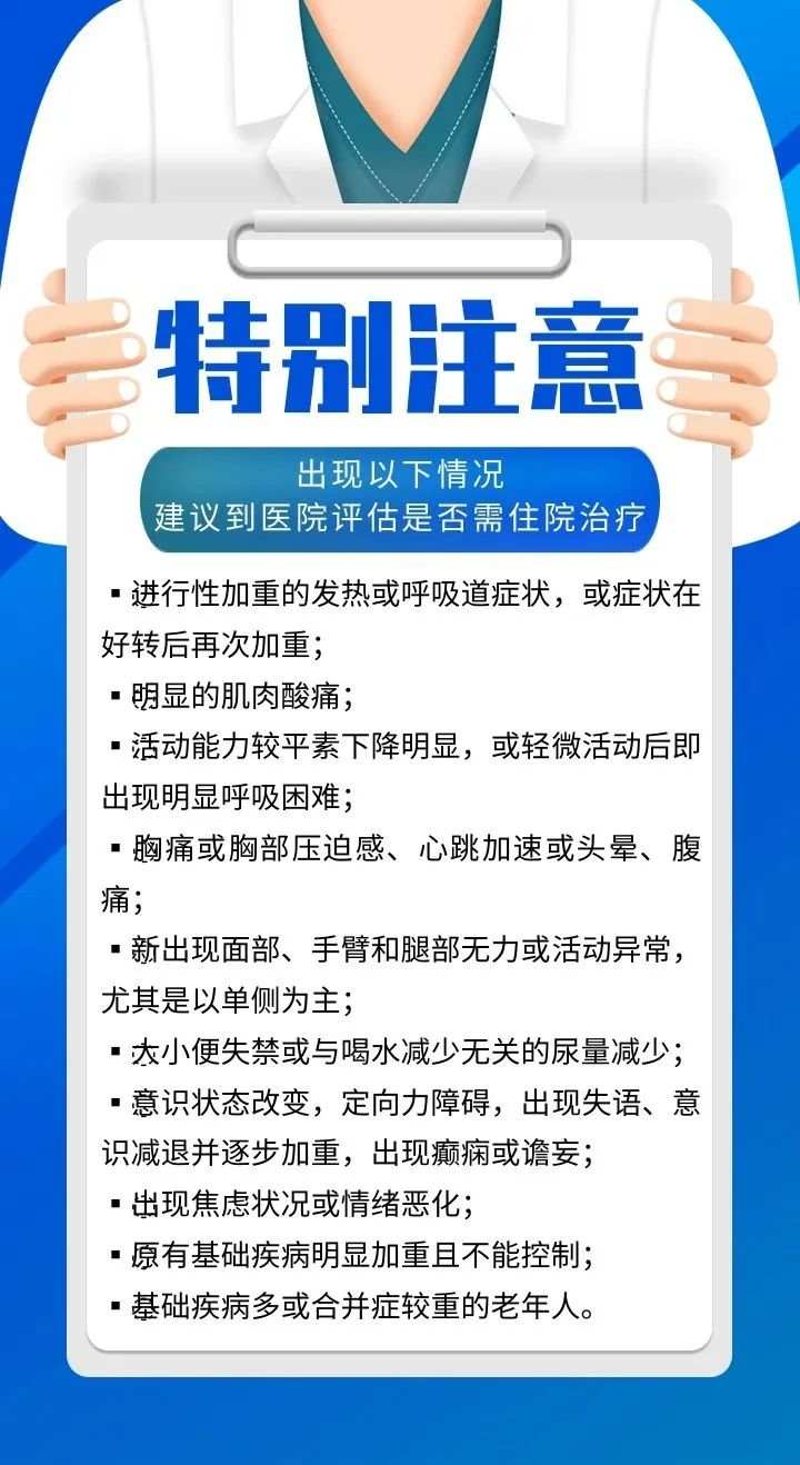 1671527565616644.jpg 微信图片_20221220171154.jpg