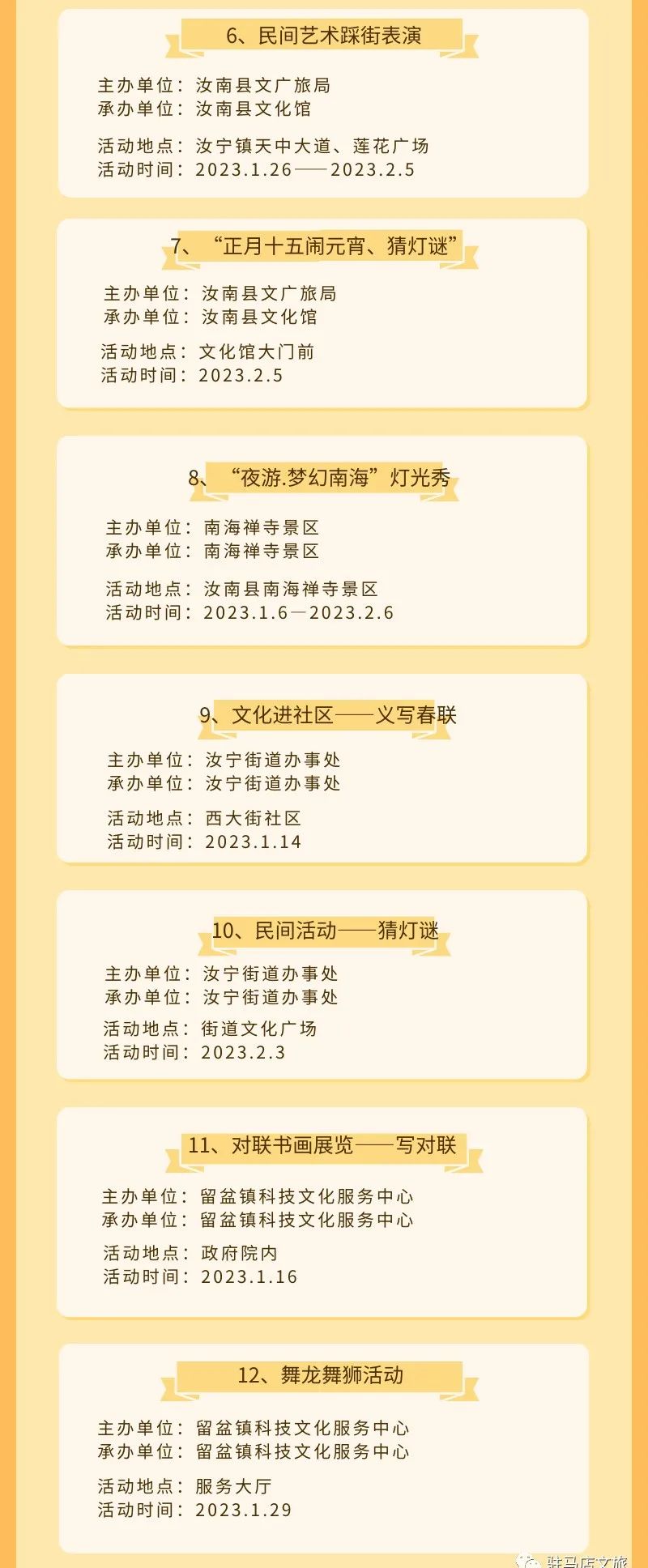 微信图片_20230111103555.jpg