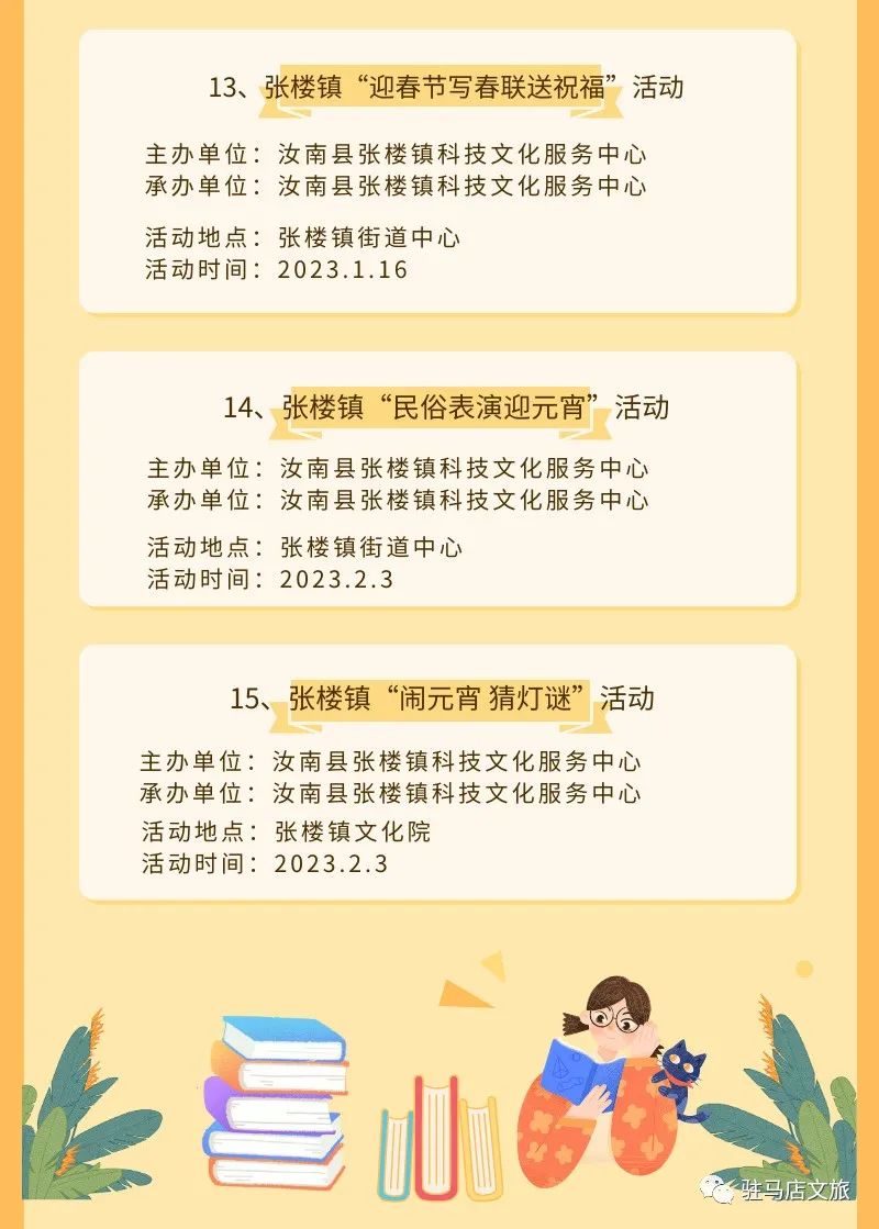 微信图片_20230111103558.jpg
