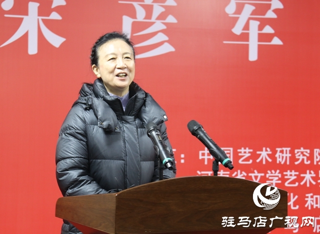 “新时代 新征程 新风貌”系列文化活动宋彦军国画作品展在驻马店开幕