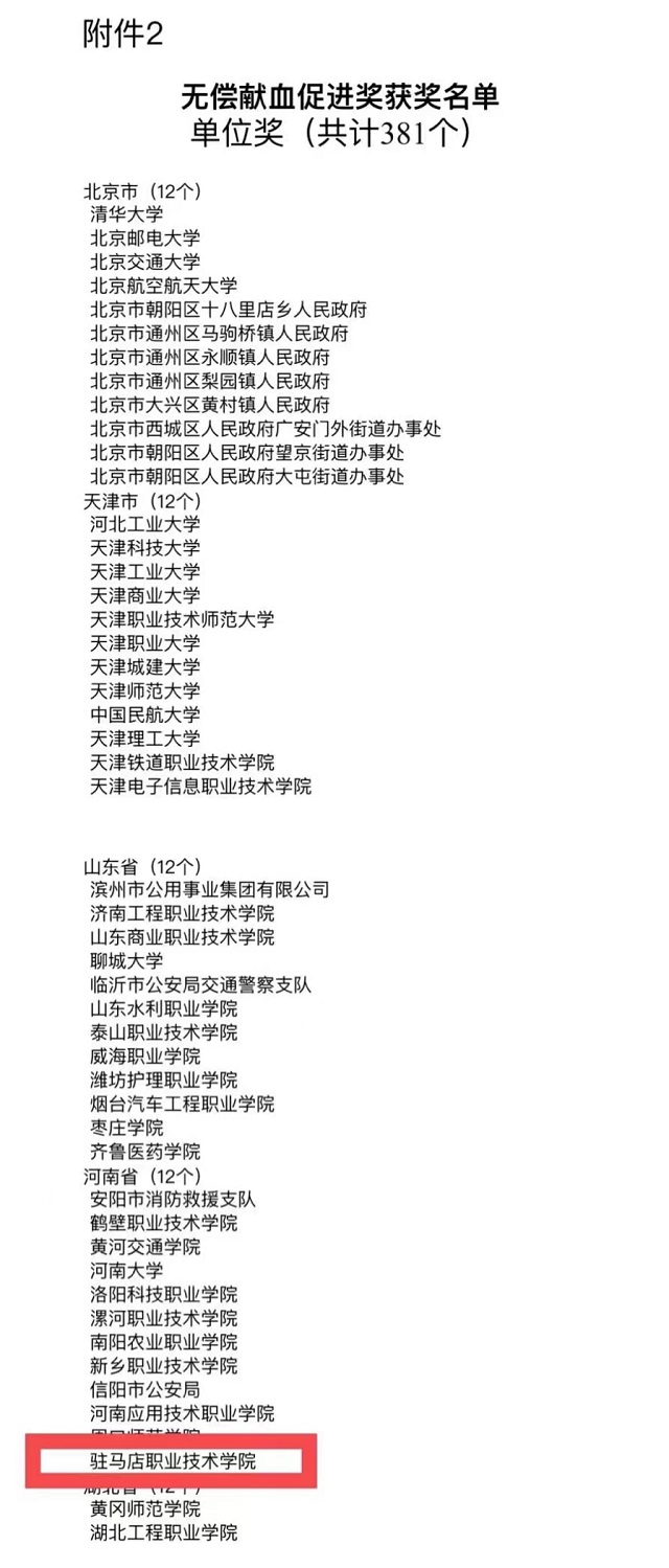 微信图片_20230301172443.jpg