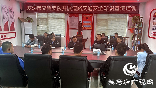 市交警支队：交通安全培训开进工业园