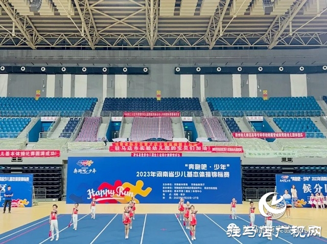 驻马店市实验幼儿园体操小将包揽全省体操锦标赛4个项目的全部特等奖