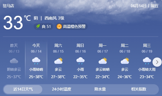 微信截图_20240614092358.png