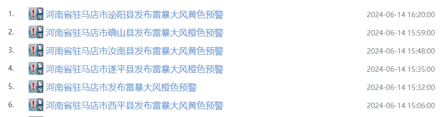 微信截图_20240614162723.png
