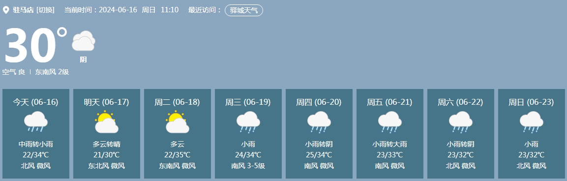 测试