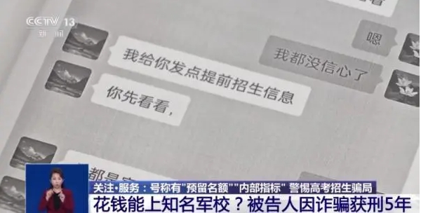 微信截图_20240625101546.png
