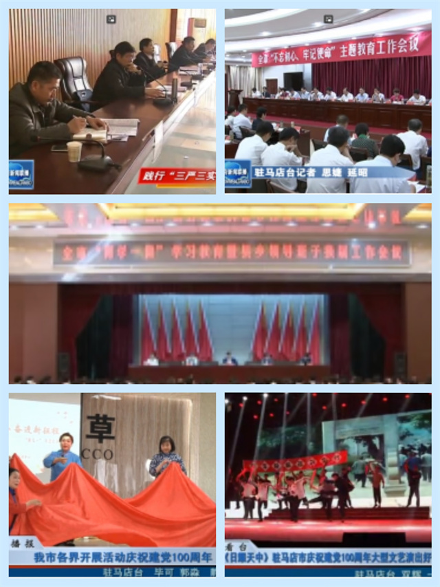 学习教育.jpg