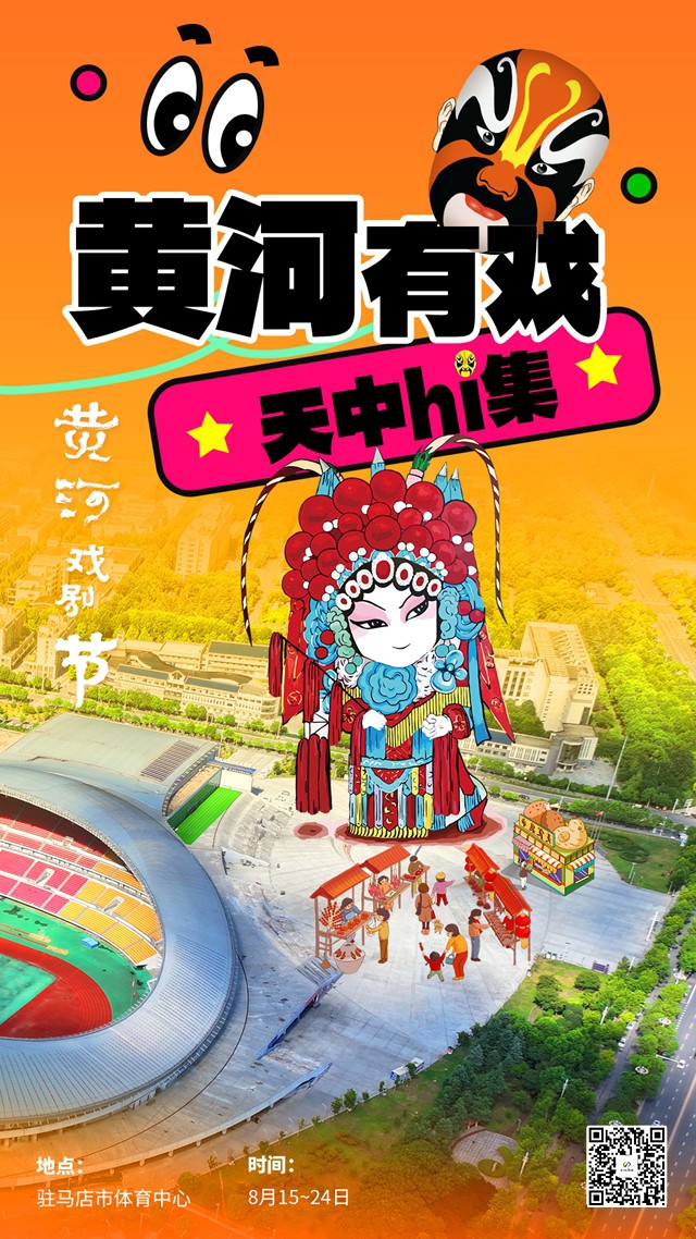 微信图片_20250802093947.jpg
