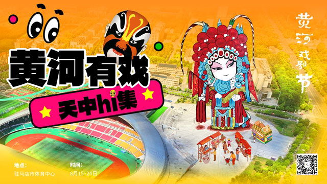 微信图片_20250802093957.jpg