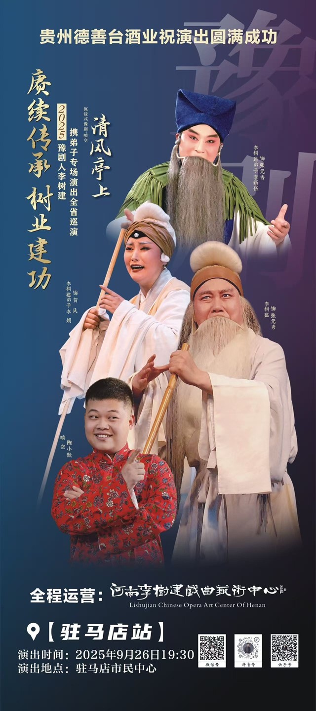 1758858098736677.jpg 微信图片_20250926113517.jpg