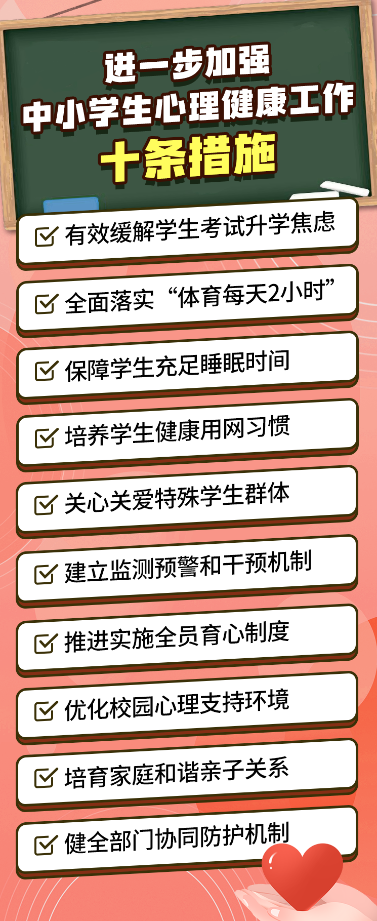 微信图片_2025-10-24_093115_676.png