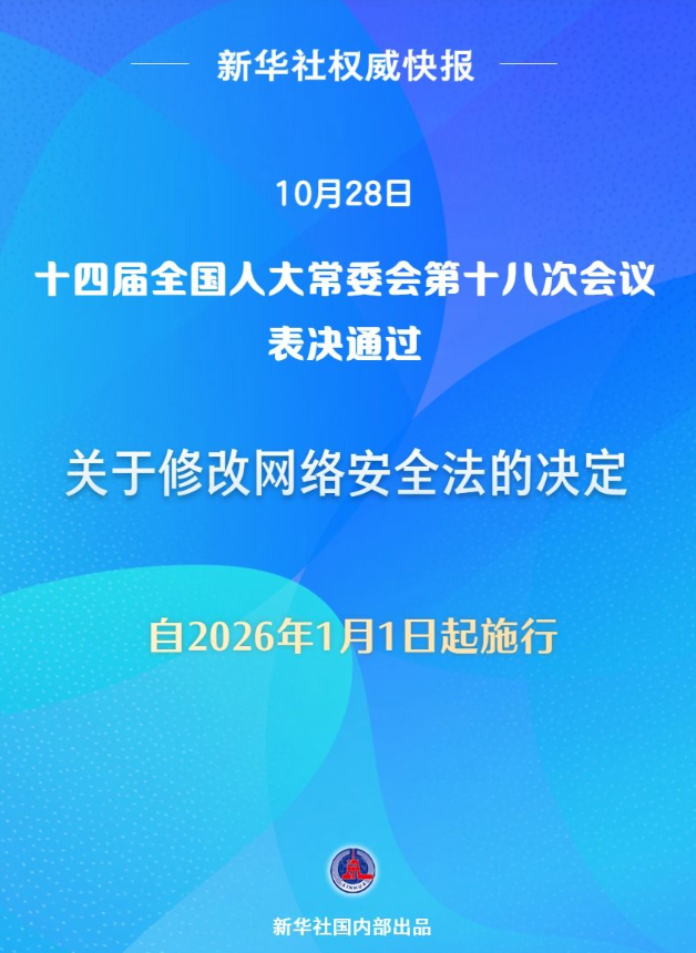 ScreenShot_2025-10-28_161723_665.png