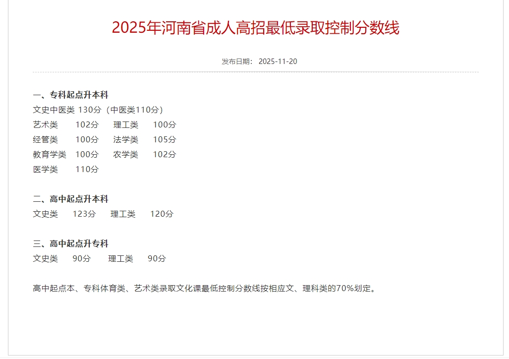 微信截图_20251120111801.png