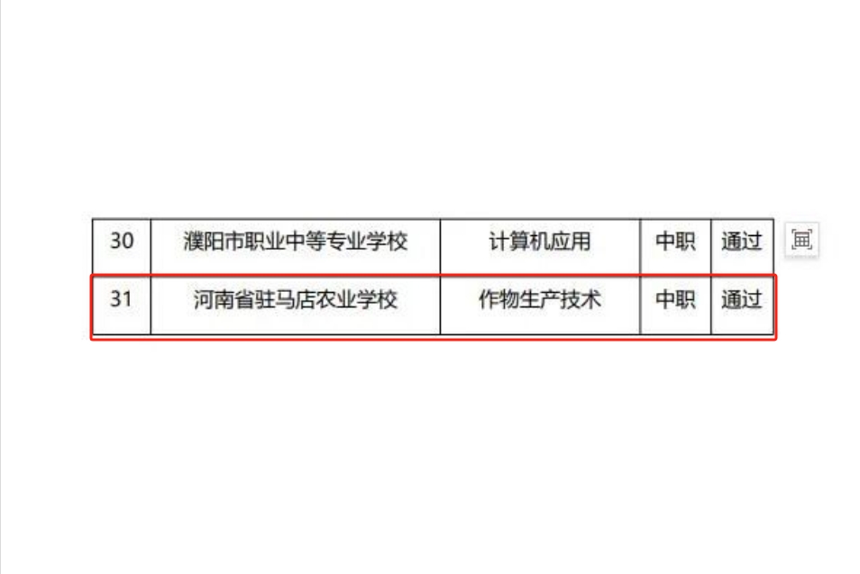 微信截图_20251208163228.png
