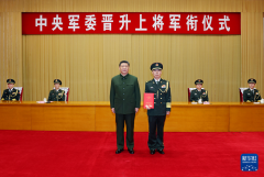 中央军委举行晋升 上将军衔仪式 习近平颁发命令状并向晋衔的军官表示祝贺