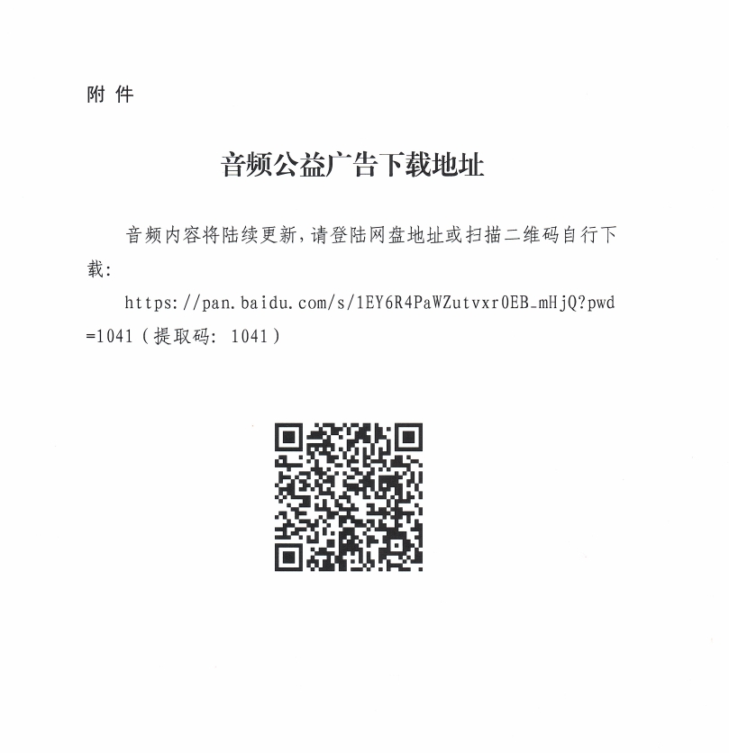 微信截图_20250610100833.png