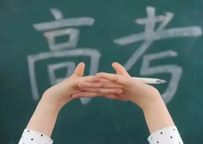 2025年驻马店高考志愿填报公益讲座即将开启