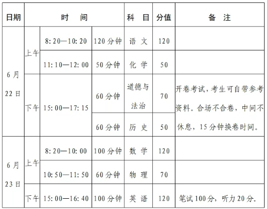微信截图_20250619090631.png