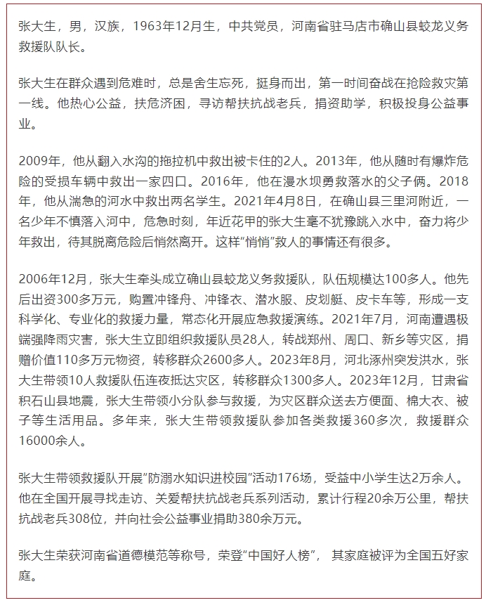 微信截图_20250619160015.png