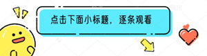 微信截图_20250310110747.png