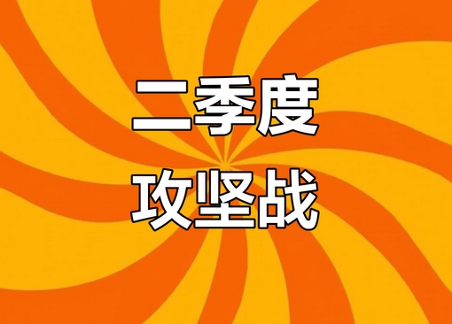 平舆县裕佳服装：开足马力赶订单 奋战二季度冲刺“双过半”