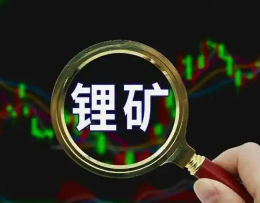 湖南郴州探获4.9亿吨锂矿石