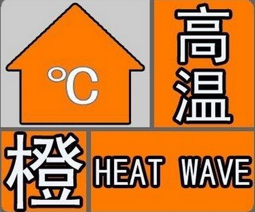 37℃以上！驻马店高温今日持续