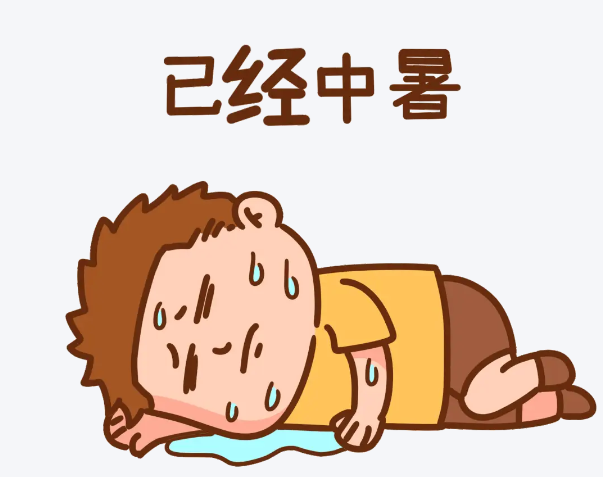 持续高温易致中暑 医生详解应对与预防要点