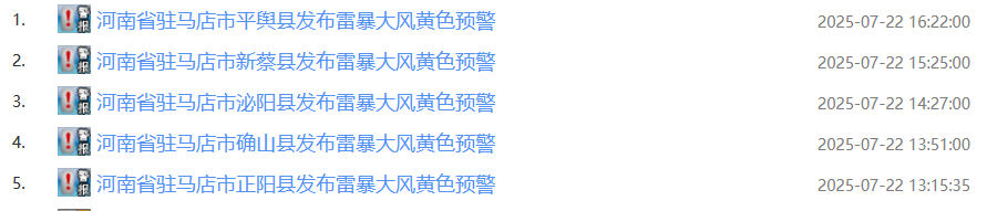 wechat_2025-07-22_165023_130.png