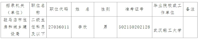wechat_2025-07-23_153902_248.png